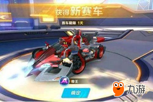 次触球的 次触球的