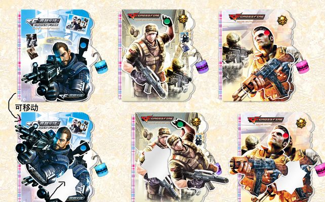 岁新星具备 岁新星具备