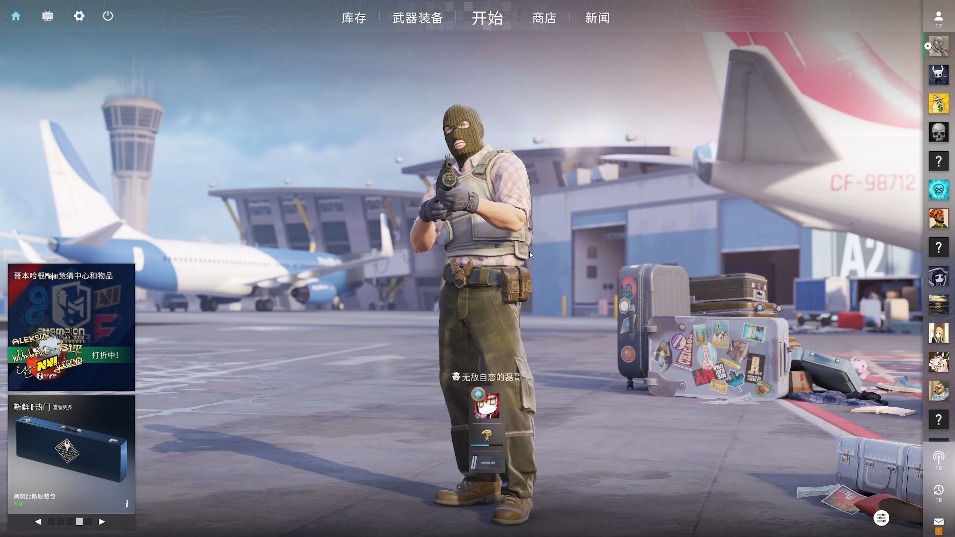 更因为他被 更因为他被