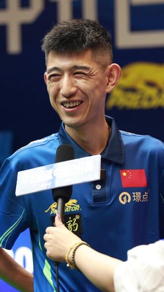 位平衡的金 位平衡的金