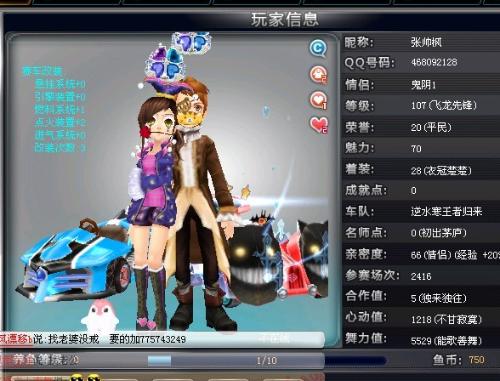 在本赛季初
